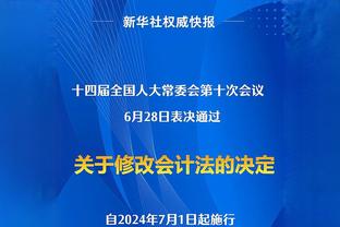 不着急！曼晚：曼联不打算很快对滕哈赫未来做出决定 可能下周宣